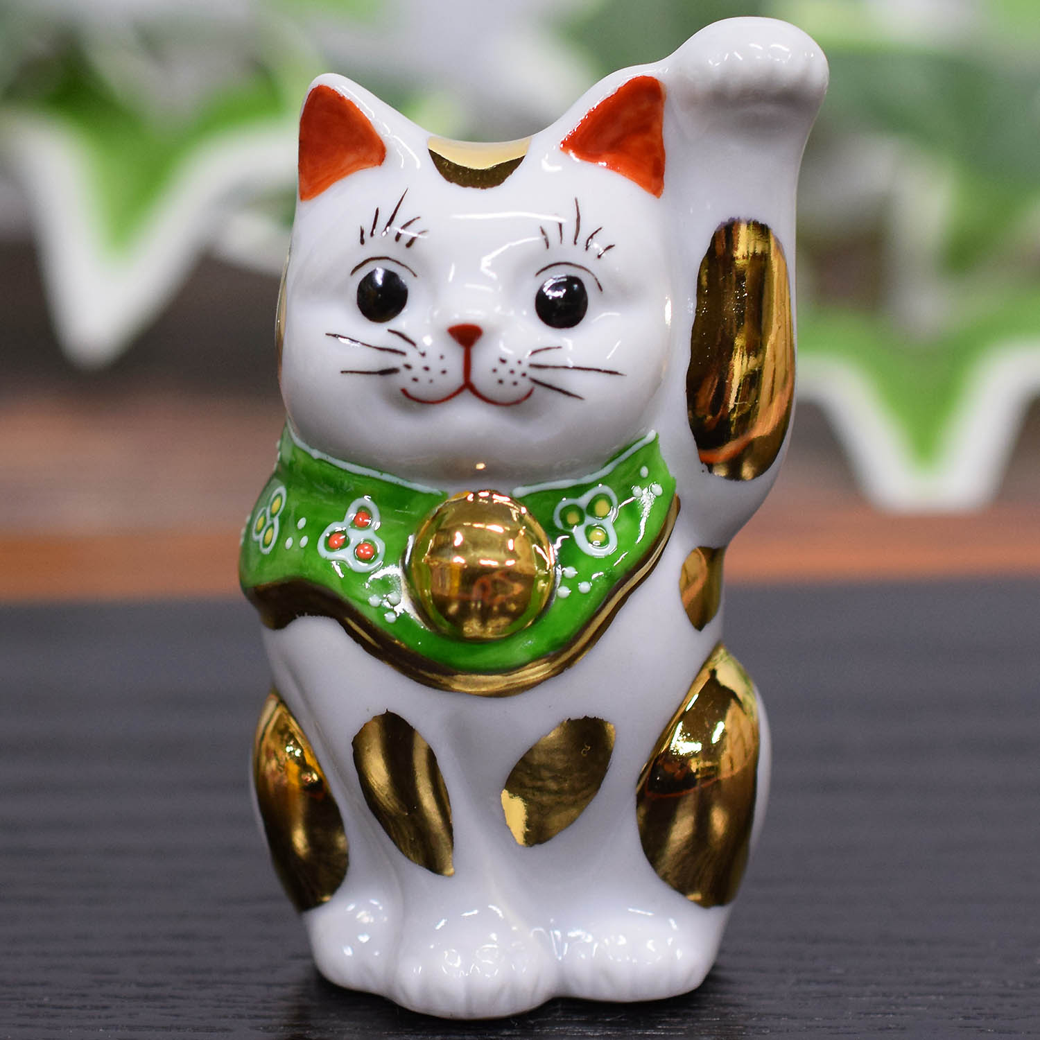 九谷焼 招き猫 置物 風水 左手 招き猫 金ぶち 開店祝い 新築祝い