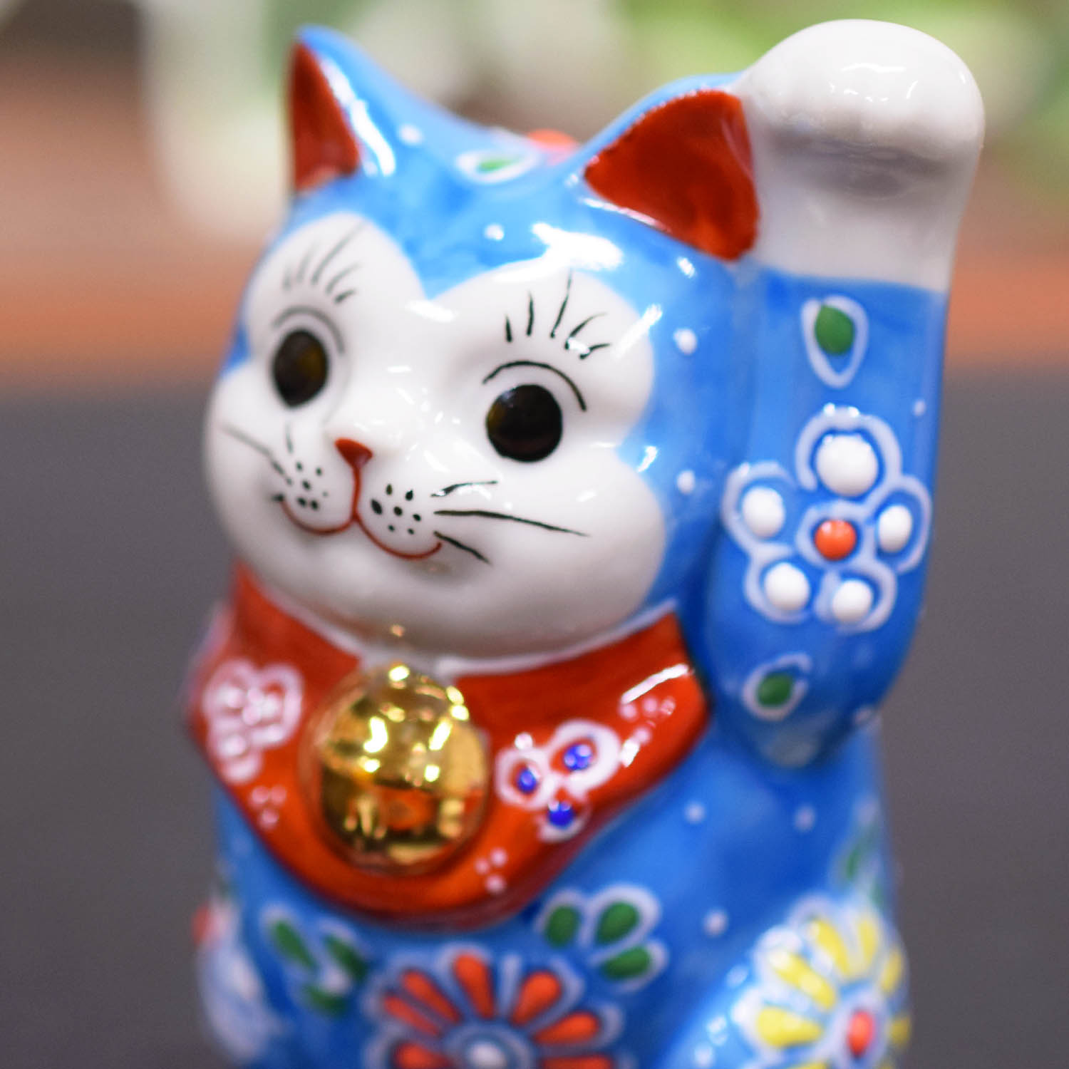九谷焼 招き猫 置物 風水 左手 招き猫 青盛 開店祝い 新築祝い