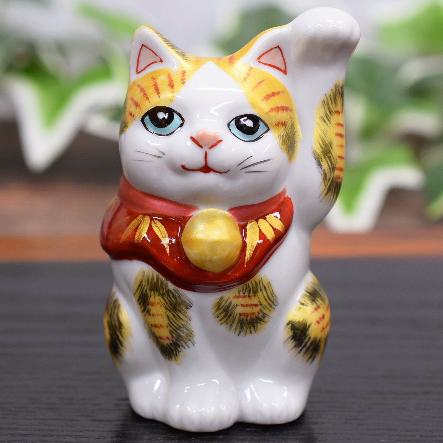 九谷焼 招き猫 置物 風水 左手 招き猫 金彩三毛 開店祝い 新築祝い