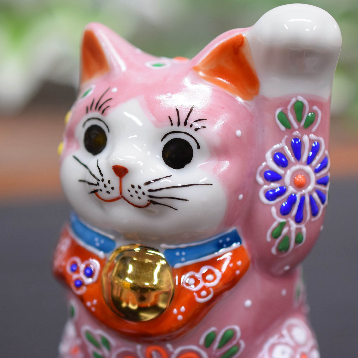 九谷焼 招き猫 置物 風水 左手 招き猫 ピンク盛 開店祝い 新築祝い