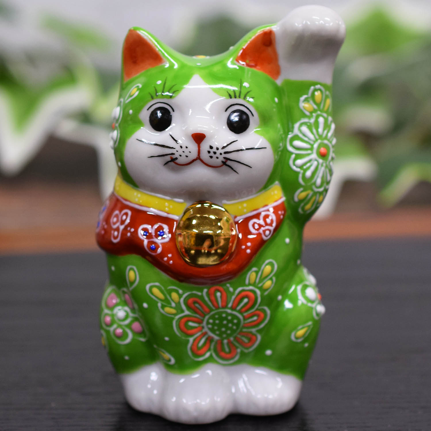 九谷焼 招き猫 置物 風水 左手 招き猫 緑盛 開店祝い 新築祝い 九谷焼 招き猫 置物 風水 左手 招き猫 緑盛 開店祝い 新築祝い