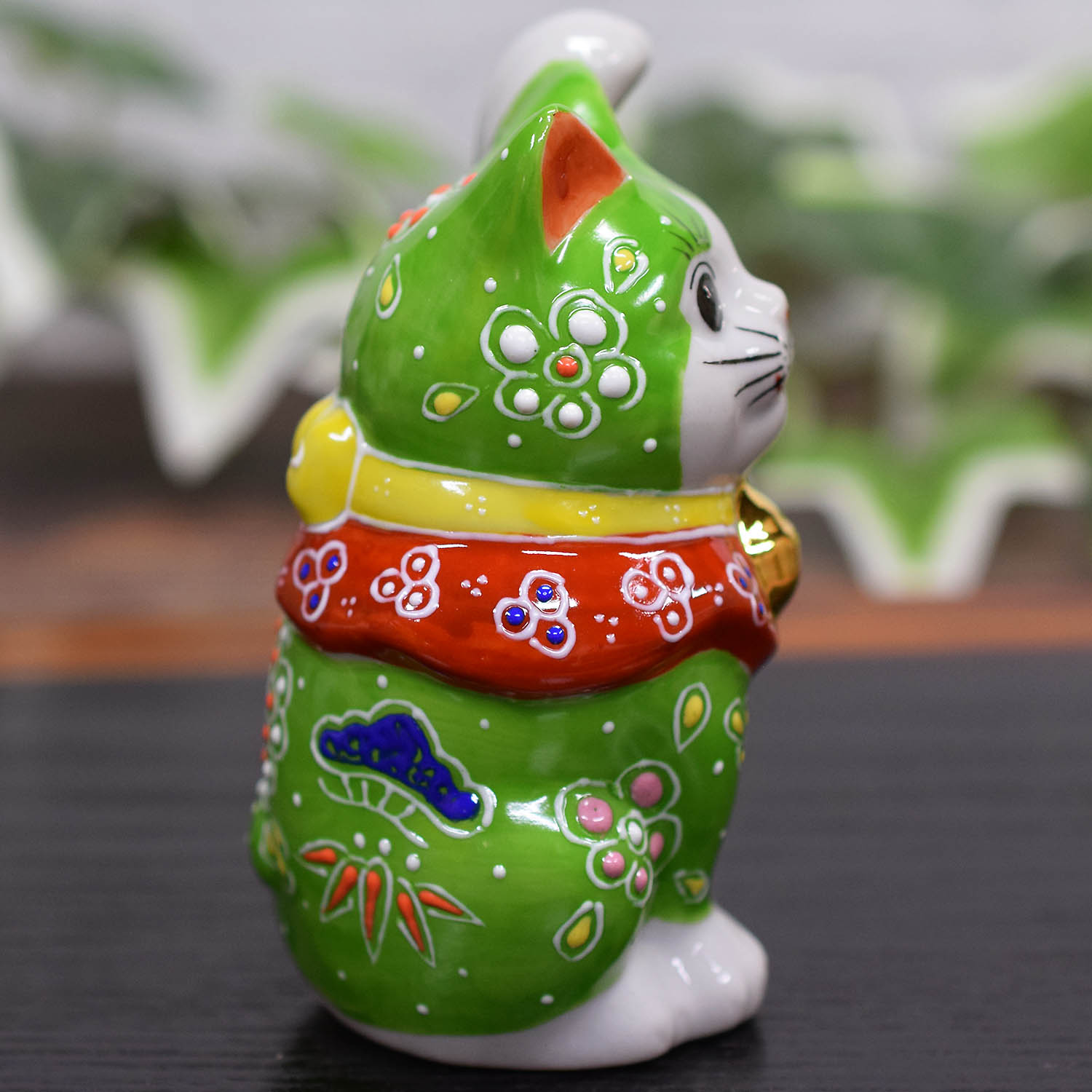 九谷焼 招き猫 置物 風水 左手 招き猫 緑盛 開店祝い 新築祝い