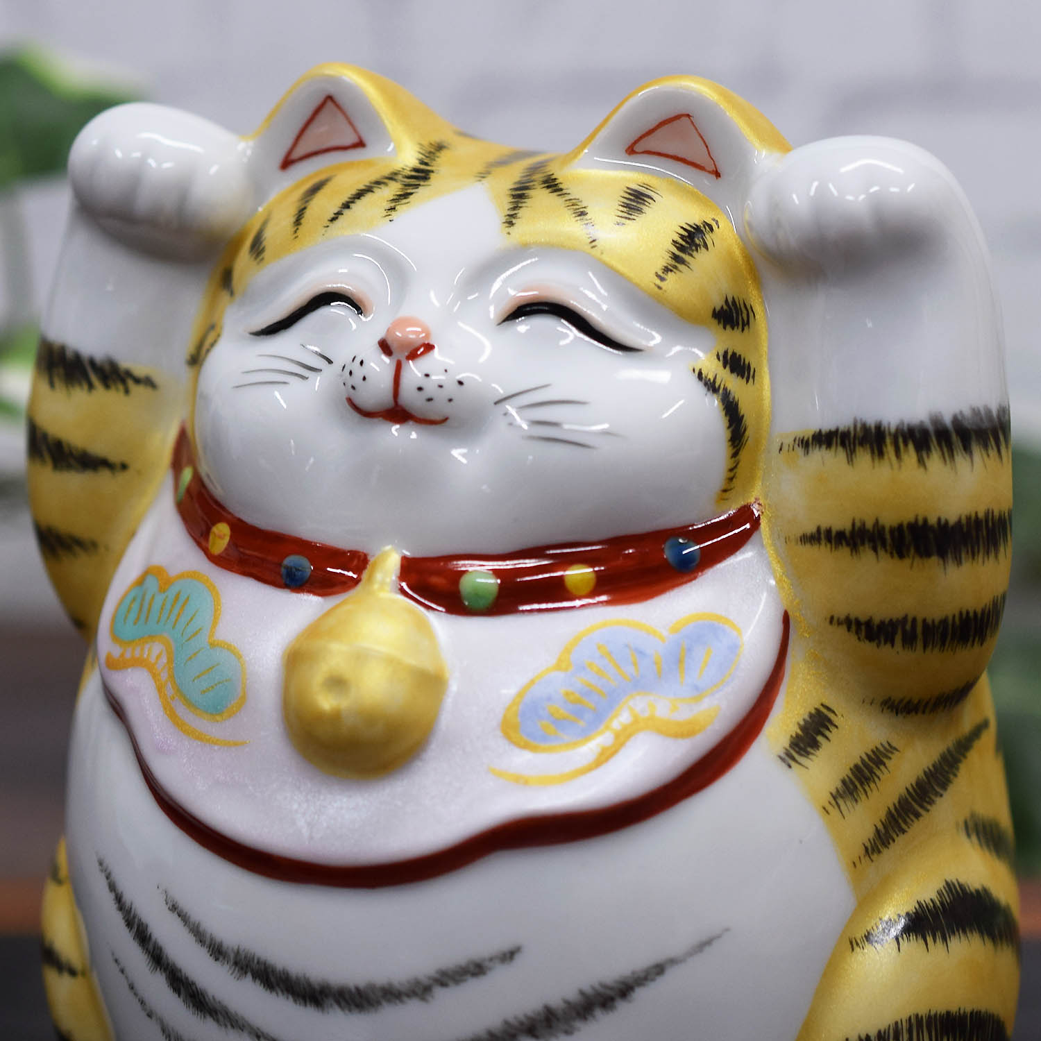 九谷焼 開運 招き猫 置物 両手上げ招き猫 金彩 開店祝い 誕生日