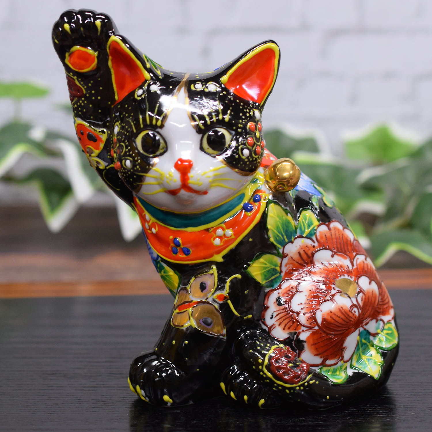 九谷焼 開運 右手 招き猫 置物 横座り招き猫 黒盛花と蝶 開店祝い