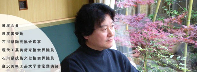 九谷焼 九谷焼香炉 色絵魚譜 【作家】 山岸大成 : 和座倶楽部 - 通販