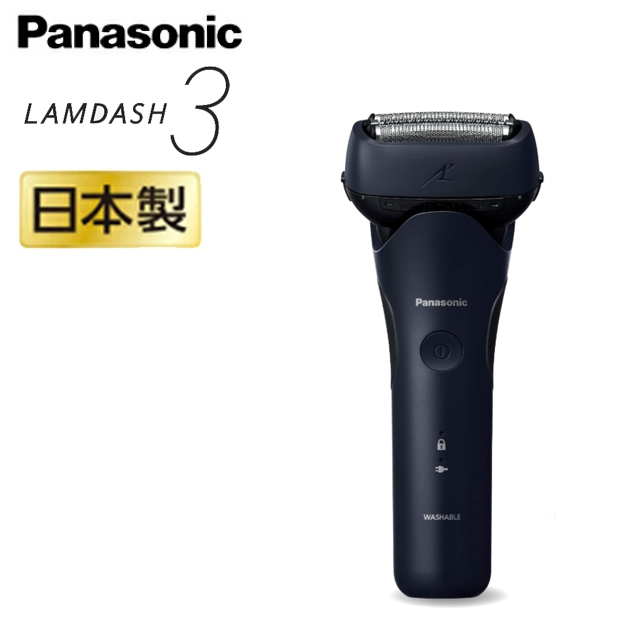 パナソニック ラムダッシュ 3枚刃 ES-L341D 充電中でも剃れる 音波洗浄