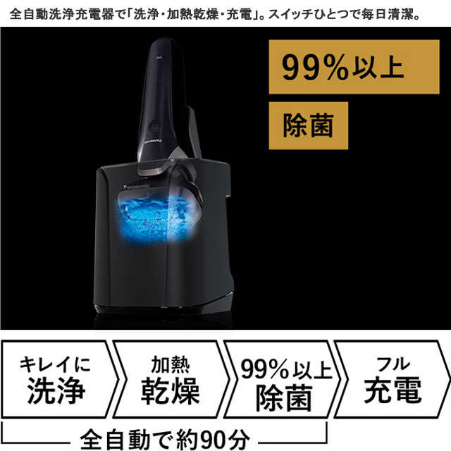 ラムダッシュ 【安心の正規品】パナソニック ラムダッシュPRO 5