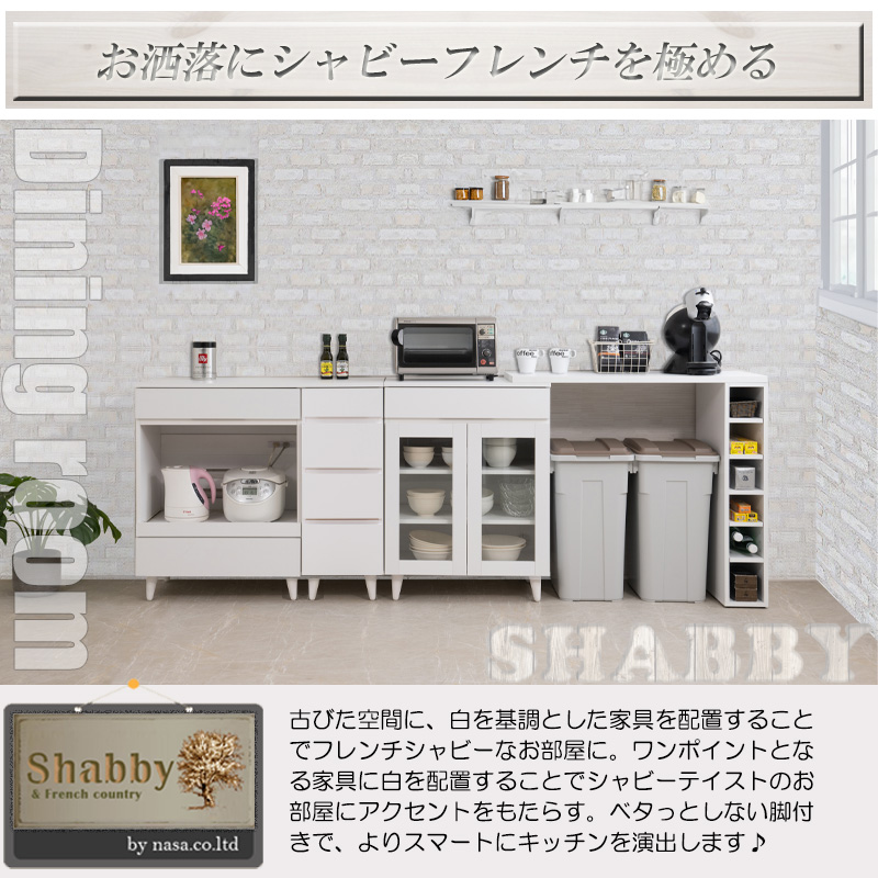食器棚　キッチン家具　収納　ホワイト　ガラスキャビネット Amazon｜Timechee 食器棚 キッチン収納 キャビネットガラス扉