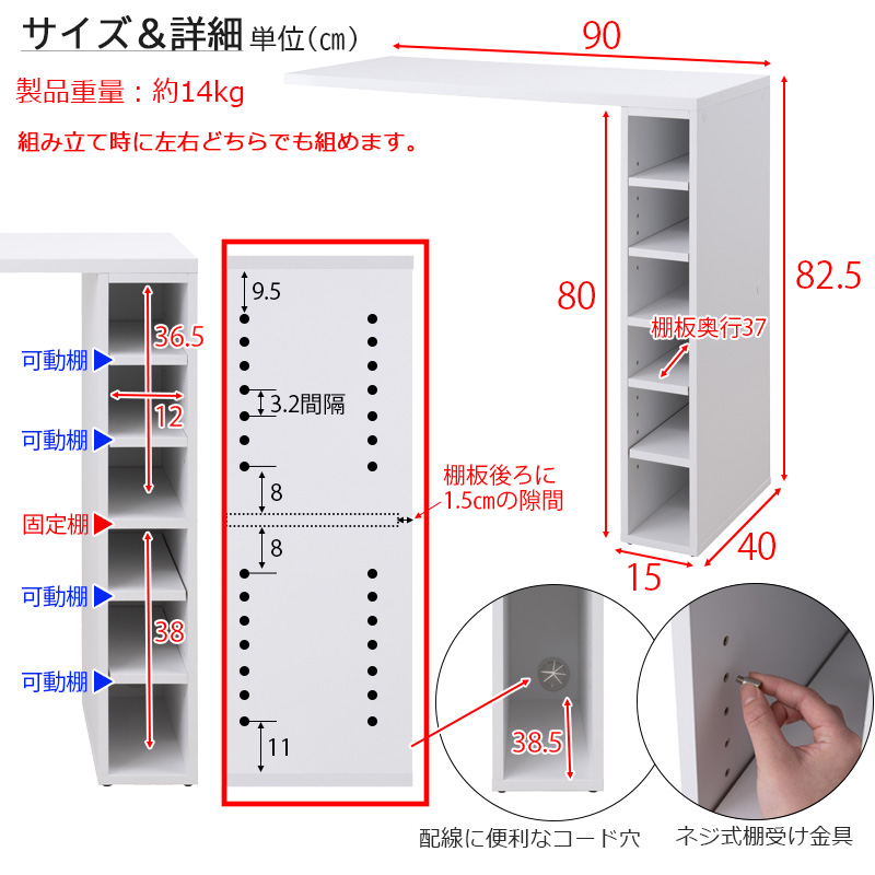 NASA 【WHITE LIV】 拡張テーブルパーツのみ 幅90 奥行40 高さ82.5