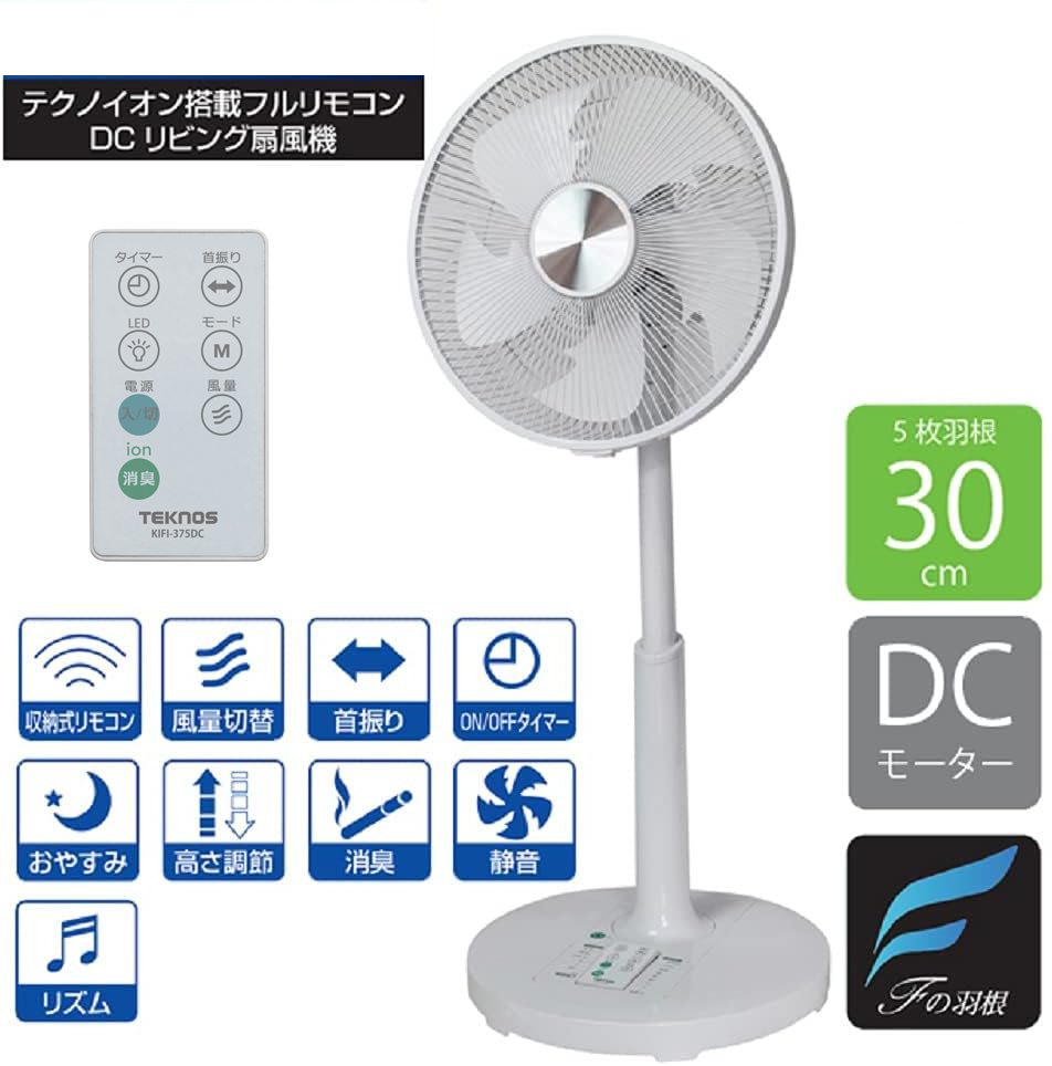 kifi-375dc_01.jpg