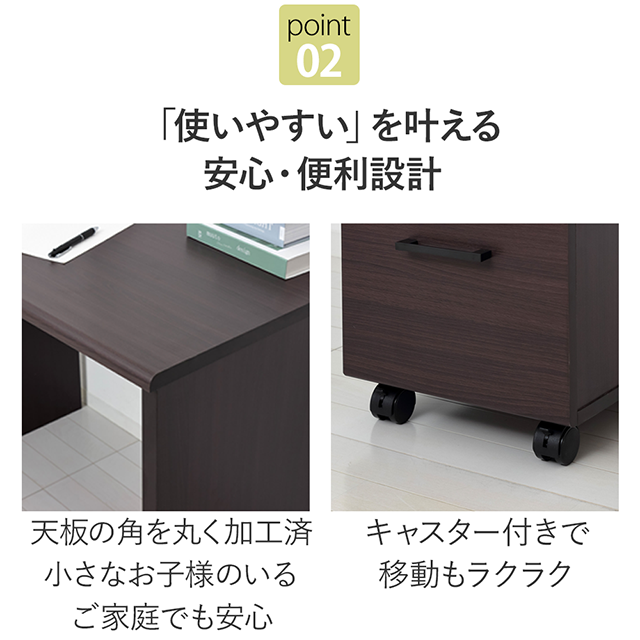 クロシオ デスク＆鍵付きチェスト 鍵付きデスク2点セット 幅90cm