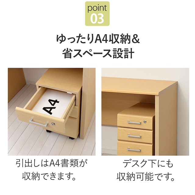 PLUS パソコンデスク ブーメランデスク 鍵付き引出し 木目ブラウン 12163_12165_05.png