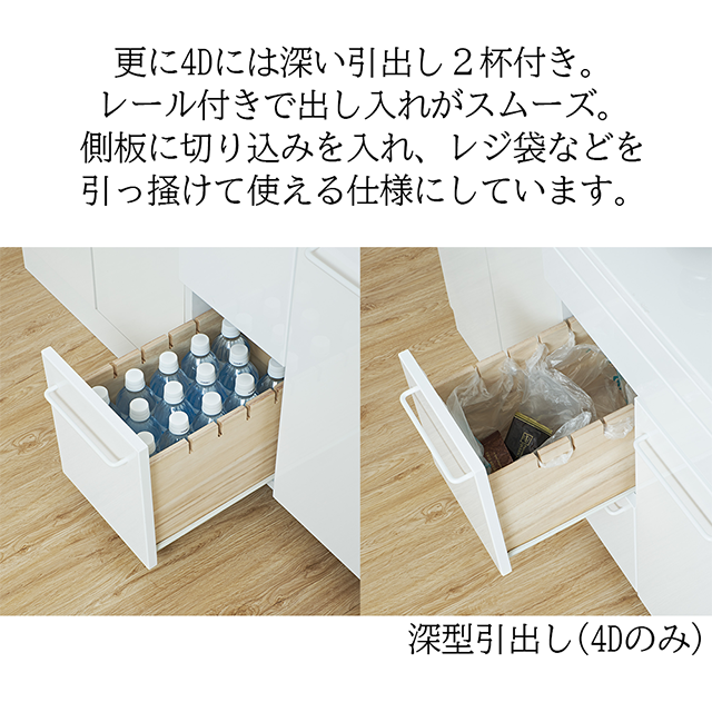 クロシオ キッチンカウンター ごみ箱 幅82cm 高さ87.5cm 【クロシオ