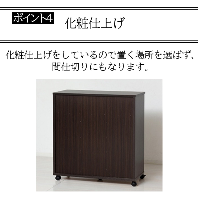 クロシオ キッチンカウンター ごみ箱 幅82cm 高さ87.5cm 【クロシオ