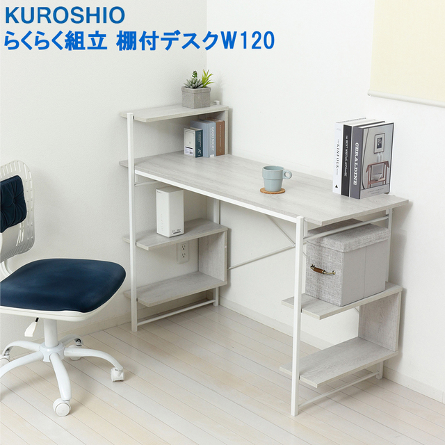 クロシオ システムデスク120 キャスター付きチェスト 2-2 幅38.5cm Amazon｜クロシオ システムデスク 120 キャスター付きチェスト 2