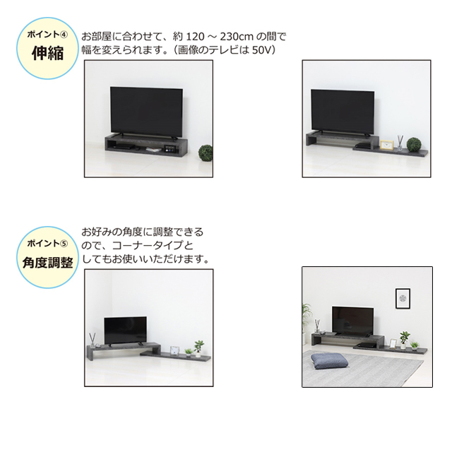 【mk】幅が調整できるスライド式テレビ台/テレビボード スライド式テレビ台 （テレビ台/テレビボード/ローボード