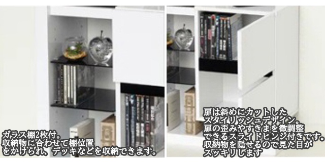 クロシオ 鏡面扉付ラック W60 おしゃれ 鏡面仕上げ モノトーン【テレビ