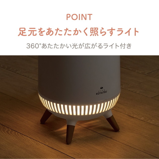 [予約]アピックス APIX どこでもコタツ  ADK-365R-IV アイボリー スポットヒーター 360°セラミックヒーター 足元ヒーター 足元暖房 リモコン付 APIX INTERNATIONAL（アピックス インターナショナル） アピックス