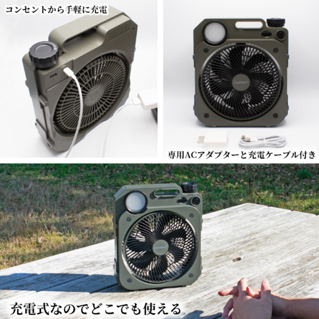 クマザキエイム ＼在庫有り・即日発送／クマザキエイム Confort+ 充電