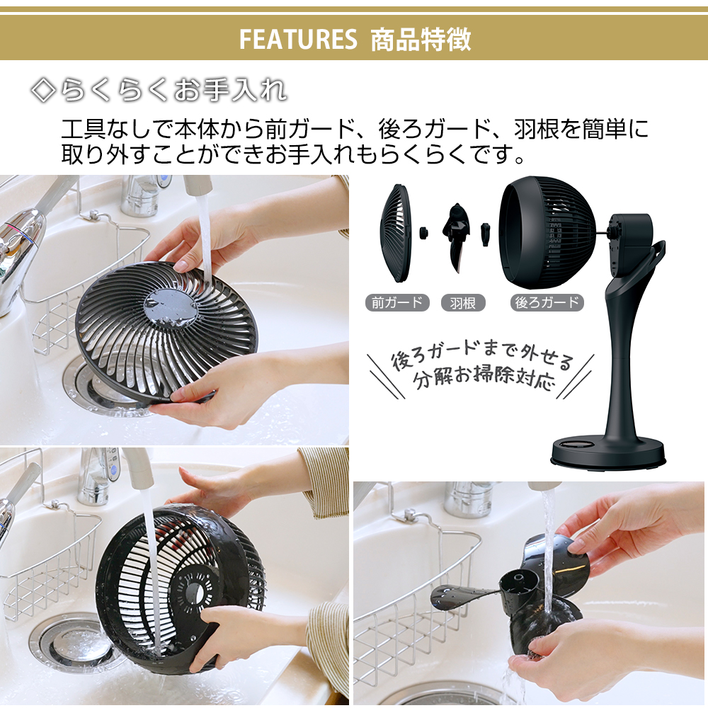 アピックス サーキュレーションファン 360度自動首振 AFC-944R Amazon | アピックス(APIX INTL) お掃除簡単サーキュレーション