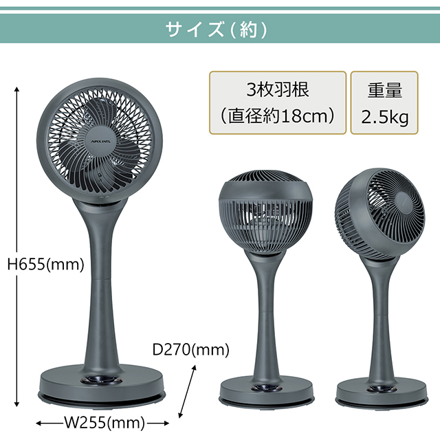 アピックス サーキュレーションファン 360度自動首振 AFC-944R APIX INTERNATIONAL ＼2025年モデル／【在庫有り】アピックス お