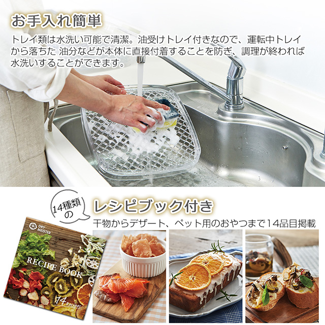 【未使用】APIX ドライフードメーカー 「12品目のレシピ付き」AFD-550 Amazon.co.jp: APIX ドライフードメーカー 「12品目のレシピ付き