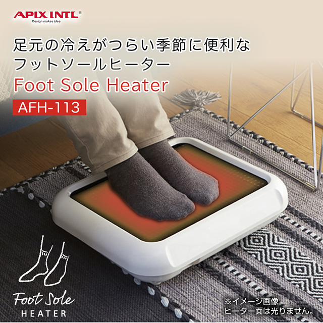 フットソールヒーター 足裏から温めるフットヒーター デスク下など