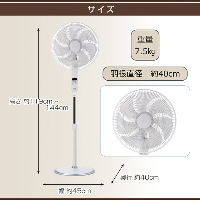 APIX INTERNATIONAL 扇風機 おしゃれ DCモーター アピックス DC