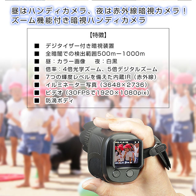 キヨラカ ＼あすつく／キヨラカ 暗闇でも撮れる 暗視ハンディカメラ AH