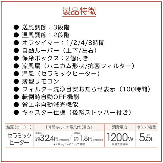 APIX INTERNATIONAL（アピックス インターナショナル） 冷風扇 温風
