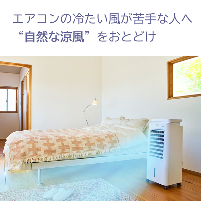 ahc-990r_02.png