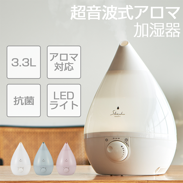 APIX INTERNATIONAL（アピックス インターナショナル） 加湿器