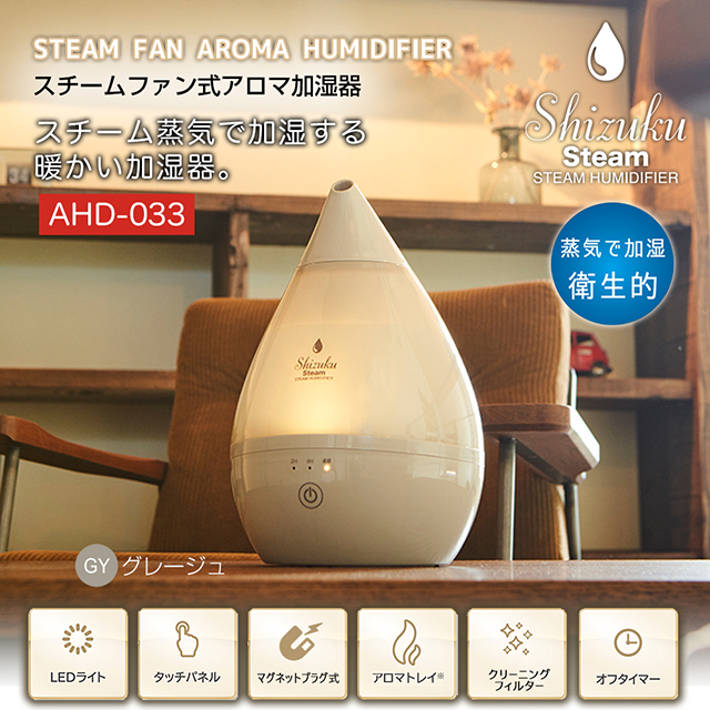 スチーム式加湿器 600ml 51yP0E1KntL._AC_SY200_QL15_.jpg