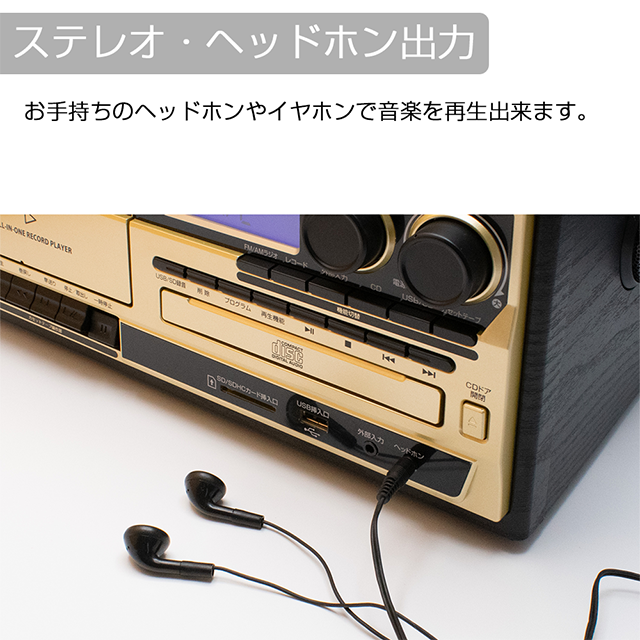 レコードプレーヤー《あすつく対応品》クマザキエイム マルチレコードプレーヤー アナログもデジタルも これ一台! おしゃれ AR-01G 正規品 保証付