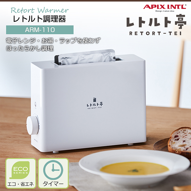 APIX INTERNATIONAL（アピックス インターナショナル） ＼あすつく