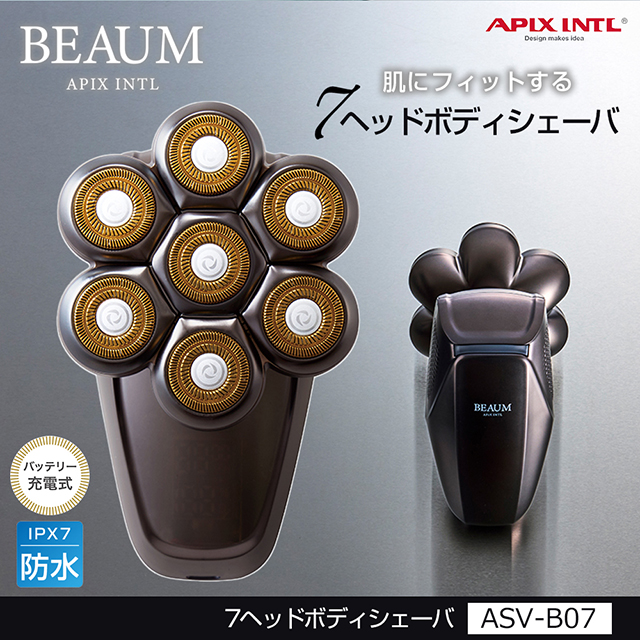 BEAUM 7ヘッドボディーシェーバー ASV-B07 BEAUM 7ヘッドボディシェーバー ASV-B07 | 理美容家電