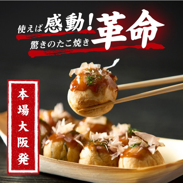 アピックス 感動！たこ焼きマイスター ハーフ ATM-809 使いやすい