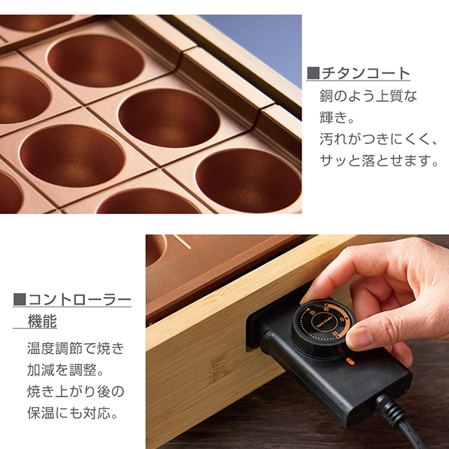 APIX INTERNATIONAL（アピックス インターナショナル） 感動！たこ焼き