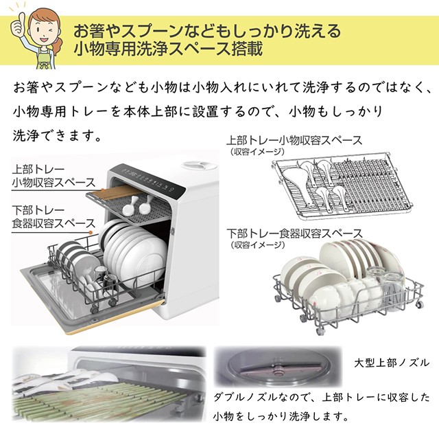 AINX 食器洗い乾燥機 工事不要《正規品 保証付》 食器洗い乾燥機 AX