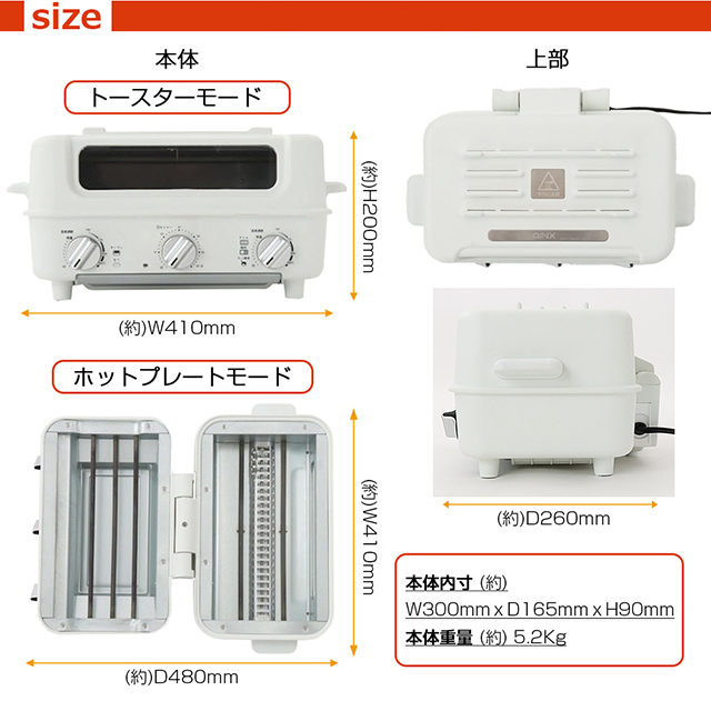 AINX オーブントースター グリル アイネクス スマートトースターグリル
