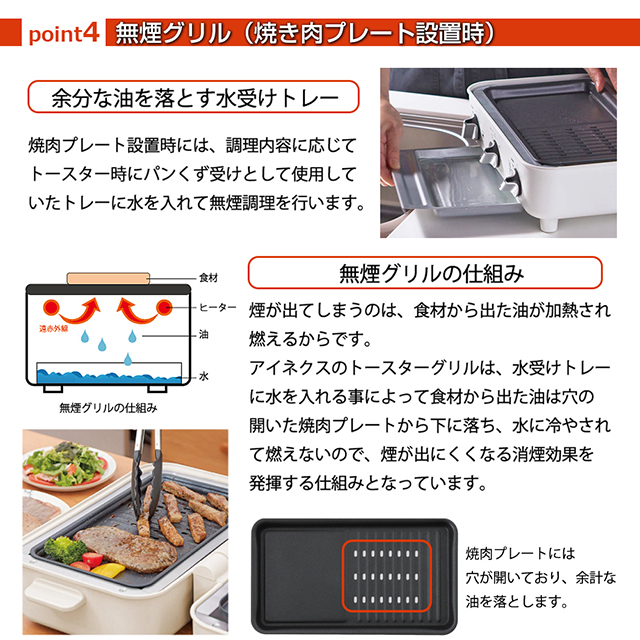 AINX オーブントースター グリル アイネクス スマートトースターグリル