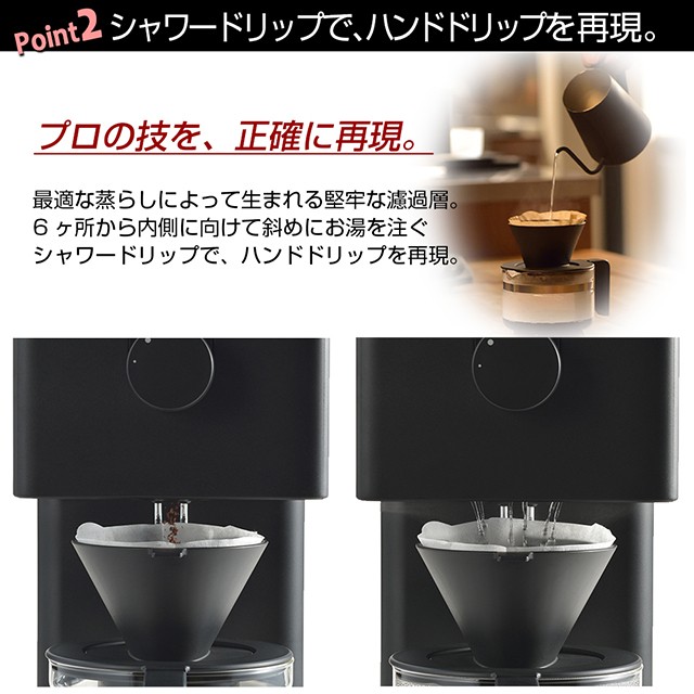 コーヒーメーカー 全自動 ツインバード 全自動コーヒーメーカー カフェ