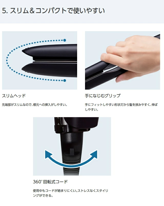 Panasonic（パナソニック） ヘアアイロン ストレートアイロン ナノケア