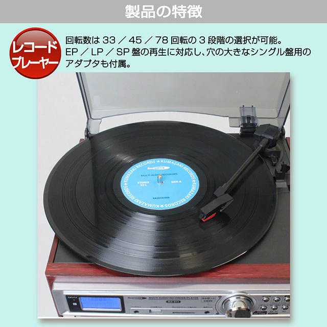 LPレコード版　2枚セット LOVE LIGHT/YUTAKA YOKOKURA 横倉裕 - 中古オーディオ 高価買取