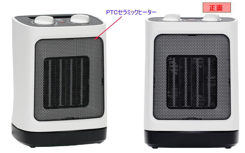 DBK 【DBK正規品】【即日発送】足元ヒーター セラミックヒーター 正規