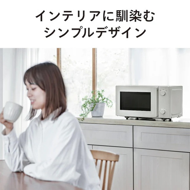 ツインバード（TWINBIRD） フラット電子レンジ フラットオープンレンジ