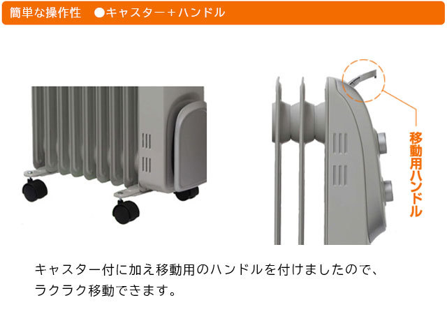 DBK ドイツ オイルラジエターヒーター DRM1009GM 正規品 保証付 出張