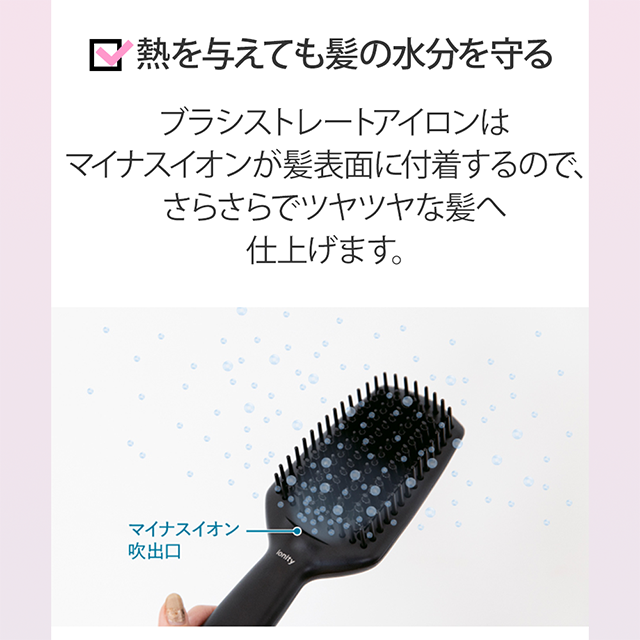 シンプリーストレート ヘアアイロン ヘアブラシ ストレートアイロン コテ ショップジャパン シンプリーストレート（ヘアアイロン）