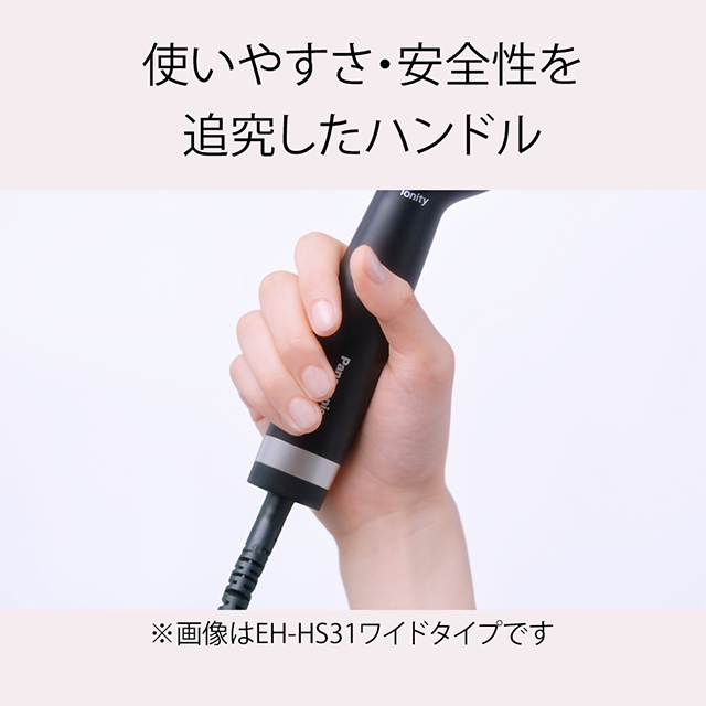 Panasonic ブラシストレートアイロン イオニティ EH-HS21