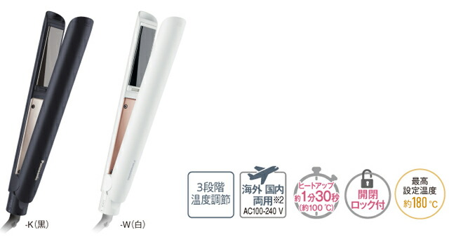 Panasonic（パナソニック） ヘアアイロン 2way ストレートアイロン